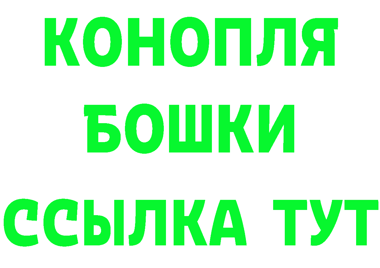 Кетамин ketamine ONION это ОМГ ОМГ Белореченск