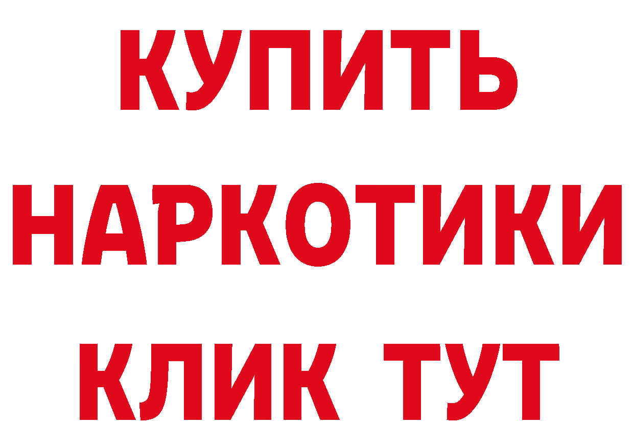 АМФЕТАМИН Розовый зеркало площадка гидра Белореченск