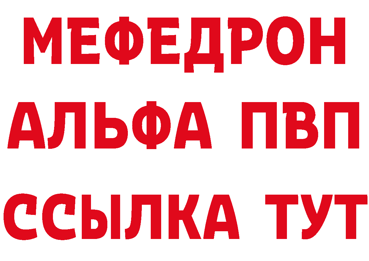 Продажа наркотиков это официальный сайт Белореченск